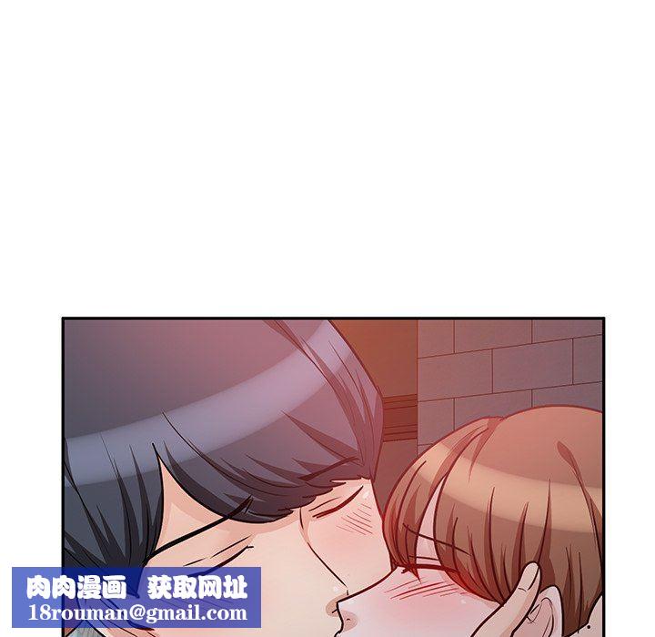 壞壞的大嫂第16話