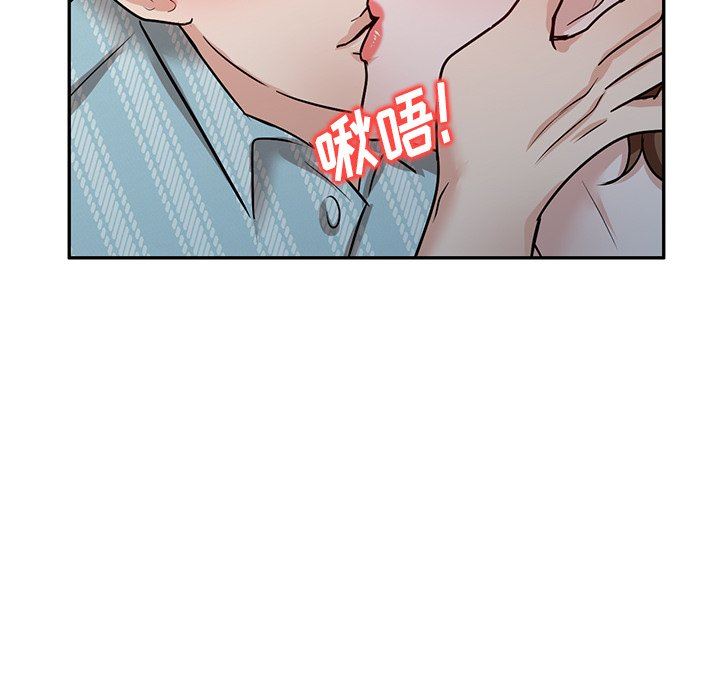 壞壞的大嫂第16話