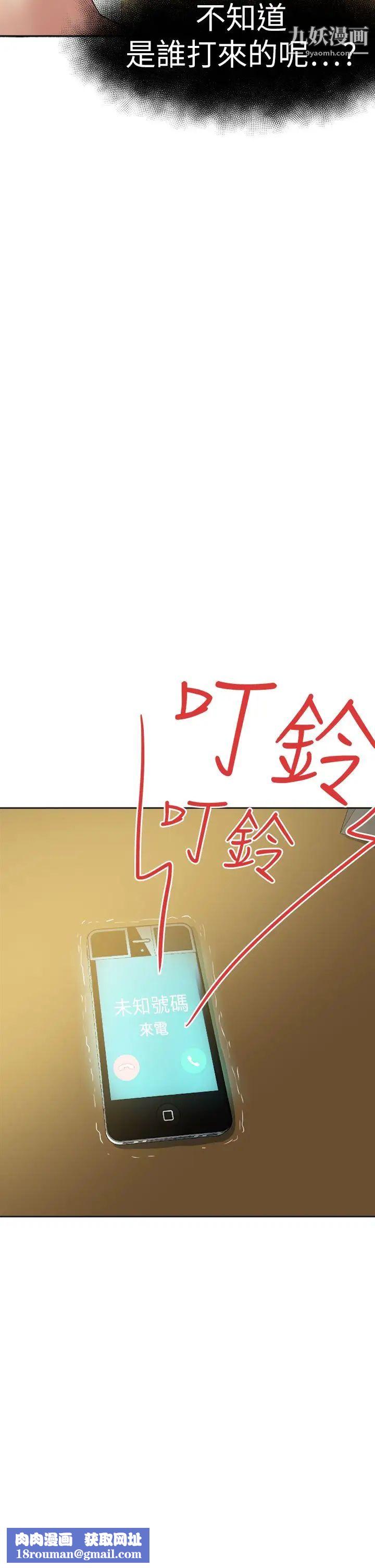 好朋友的女朋友第44话