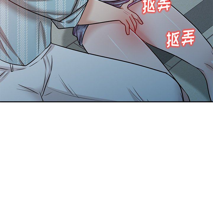 壞壞的大嫂第16話