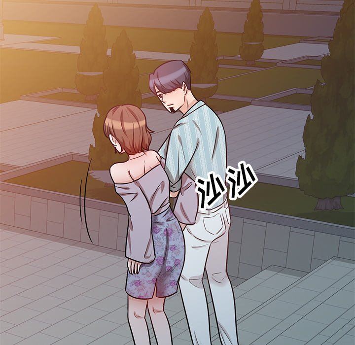 壞壞的大嫂第16話