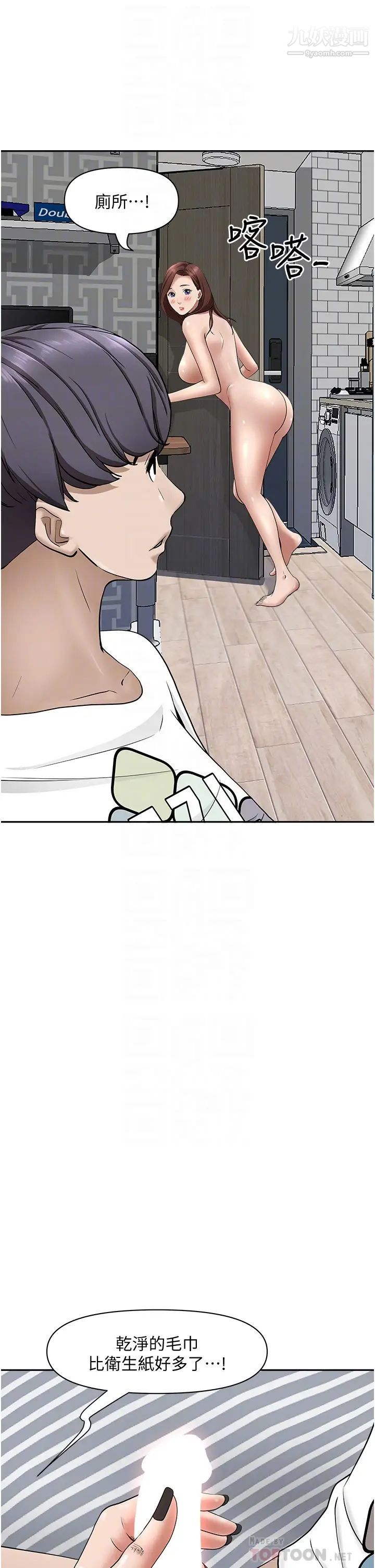 霸佔人妻第23話-阿姨果然比女友美味