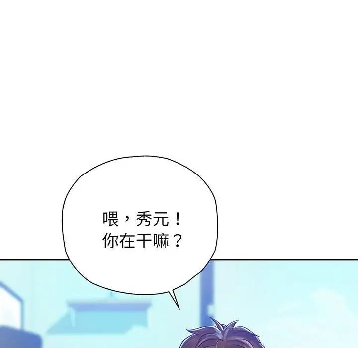 情定大阪第16话