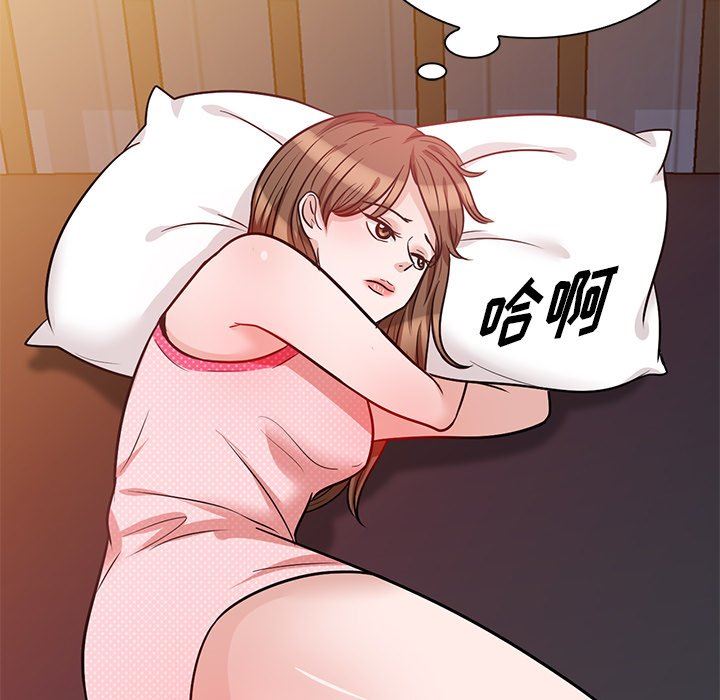 坏坏的大嫂第16话