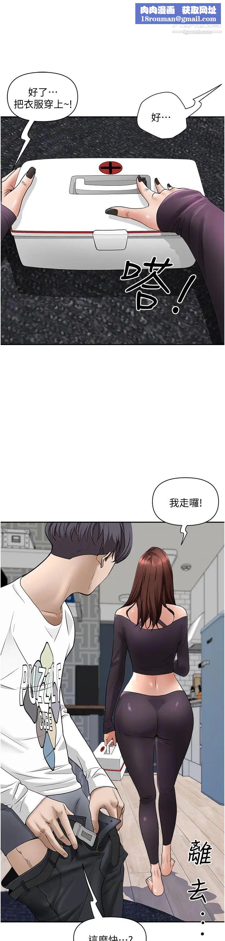 霸佔人妻第23話-阿姨果然比女友美味