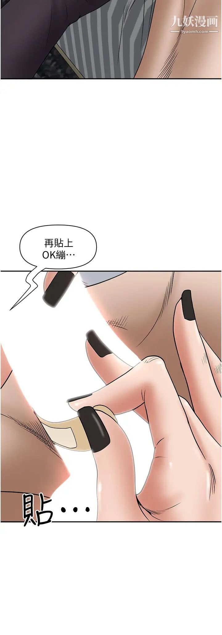 霸占人妻第23话-阿姨果然比女友美味