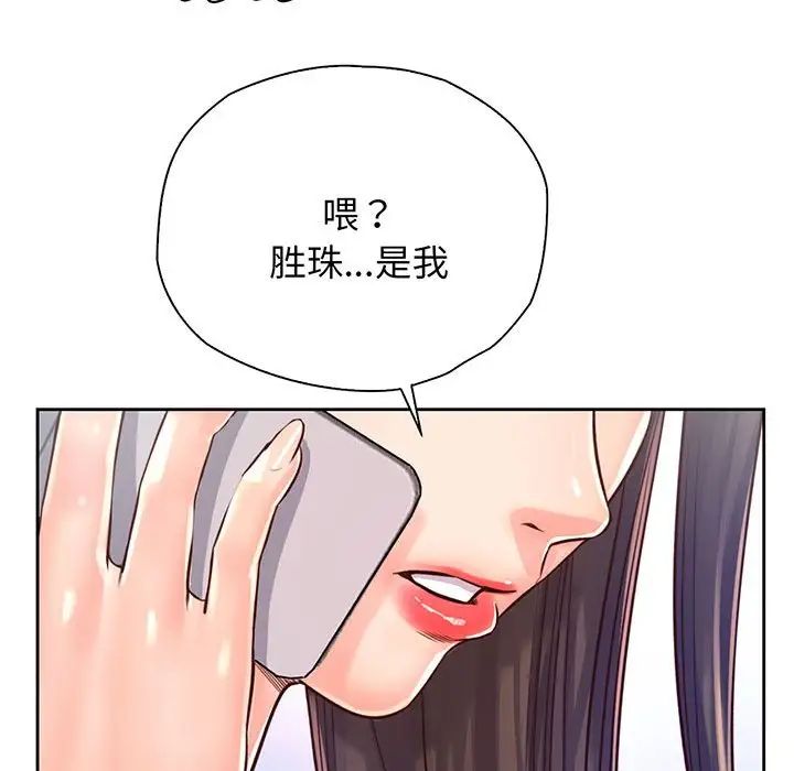 情定大阪第16话