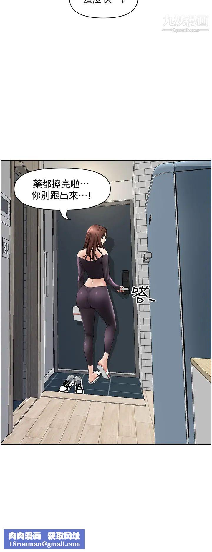 霸占人妻第23话-阿姨果然比女友美味