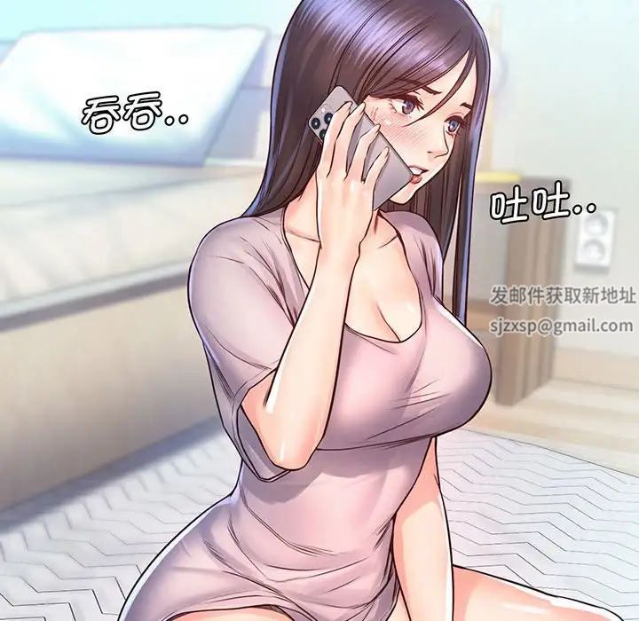 情定大阪第16话