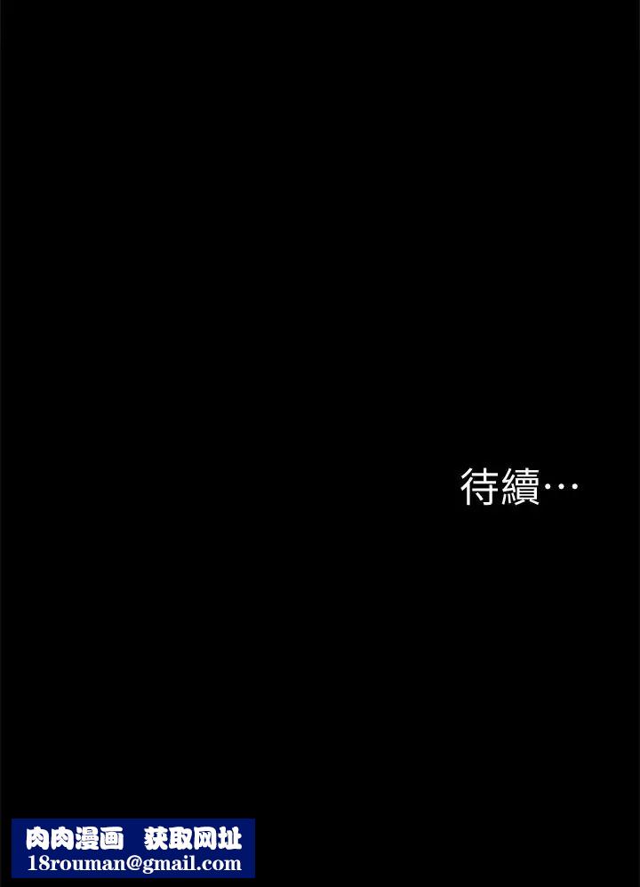 难言之隐第38话-从电影院里传出的呻吟声