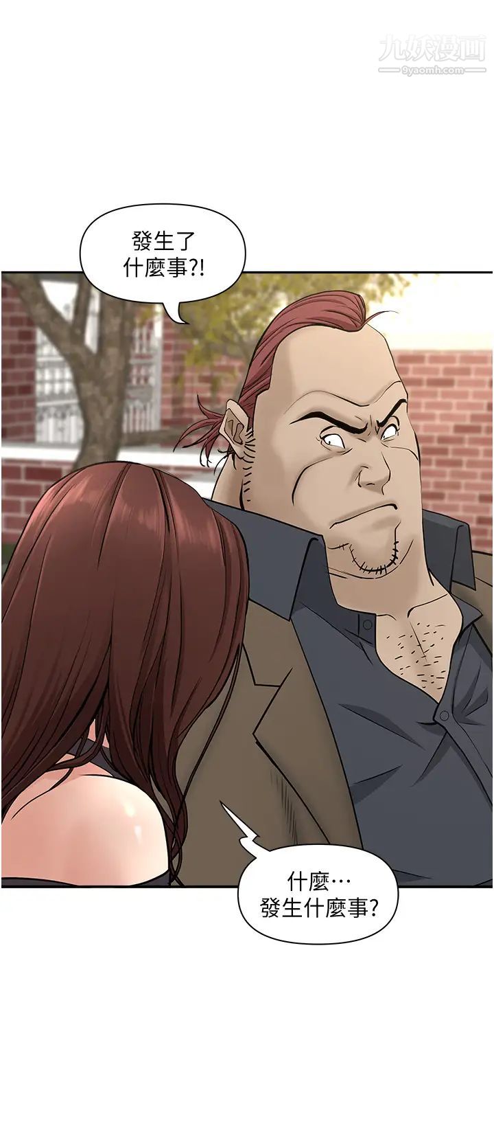 霸佔人妻第23話-阿姨果然比女友美味