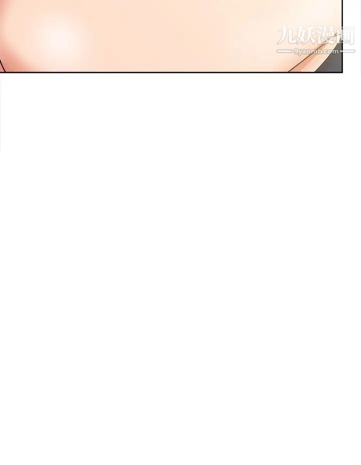 好朋友的女朋友第45话