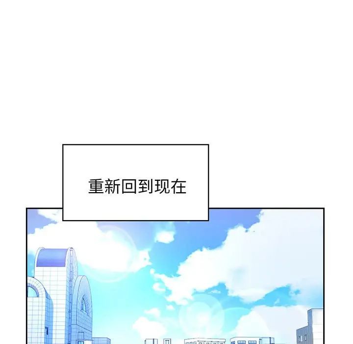 情定大阪第16话