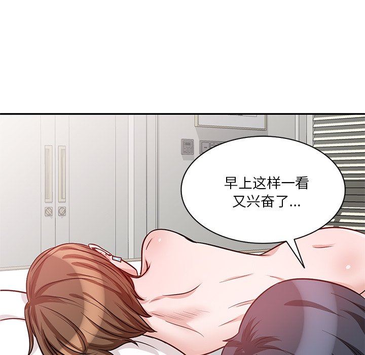 坏坏的大嫂第16话