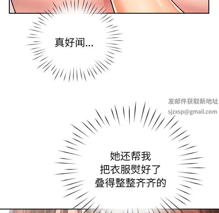 情定大阪第16話