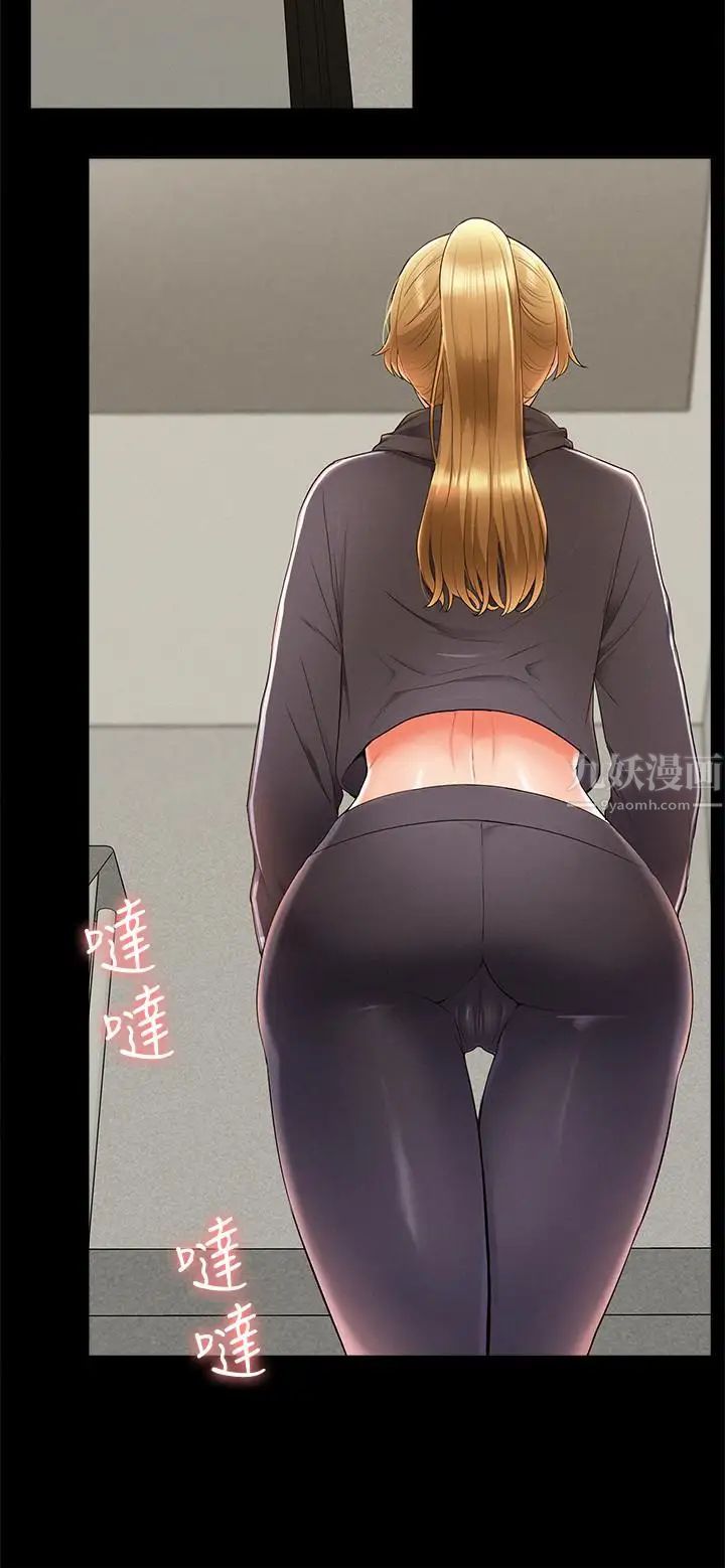 难言之隐第39话-又廷越发复杂的恋爱关係