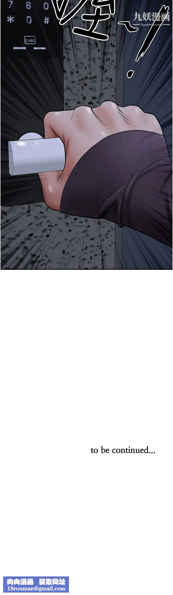 霸占人妻第23话-阿姨果然比女友美味