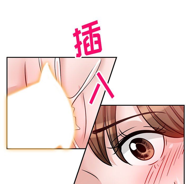 坏坏的大嫂第17话