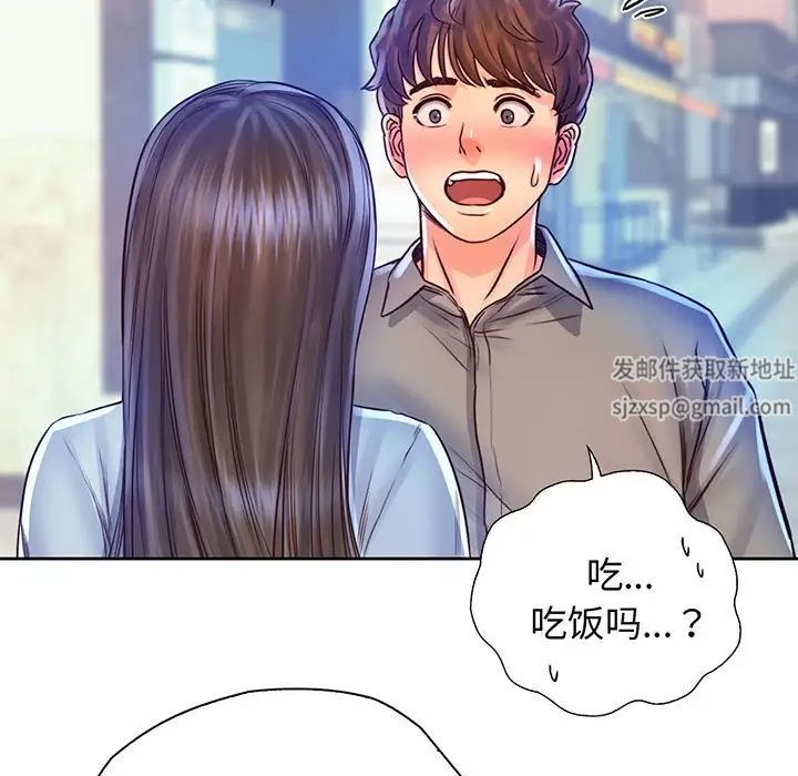 情定大阪第16话