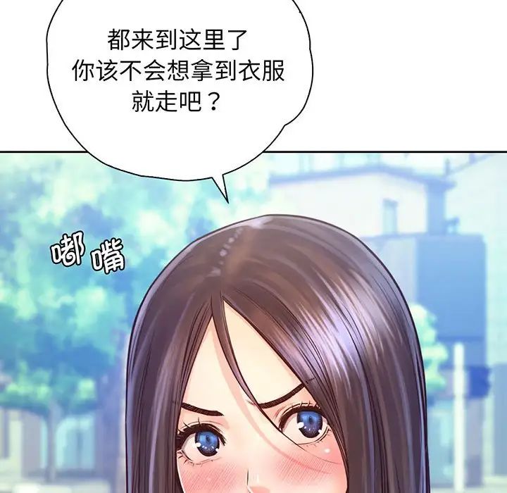 情定大阪第16话