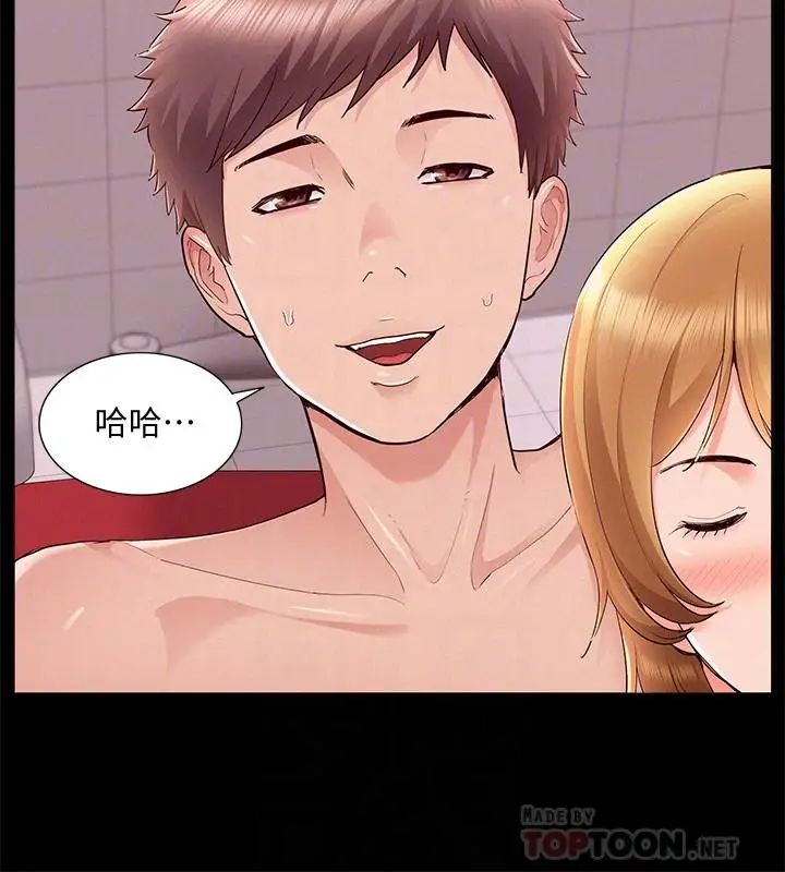 难言之隐第40话-放手一搏的又廷