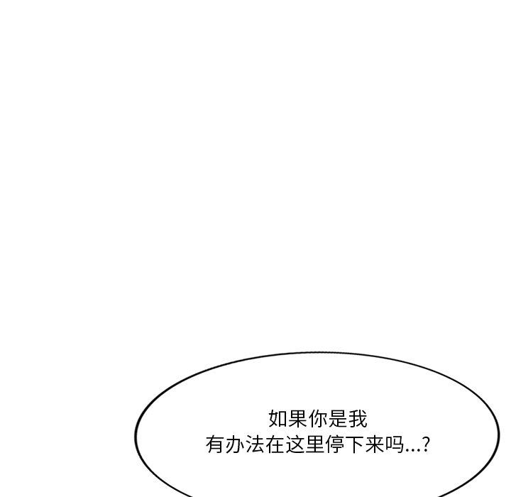 壞壞的大嫂第17話