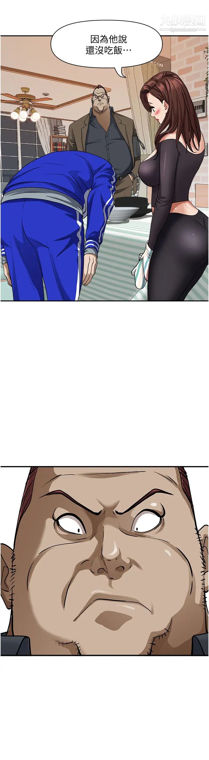 霸佔人妻第24話-偷吃的滋味