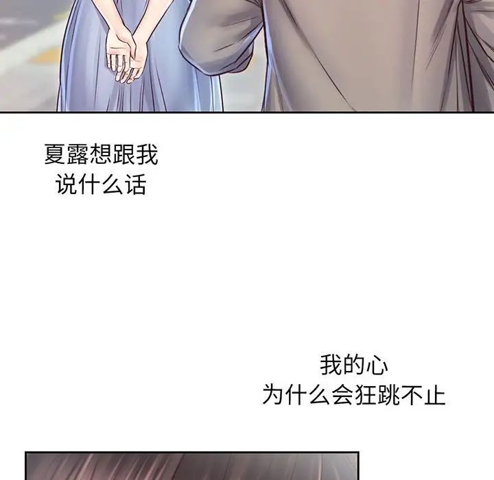 情定大阪第16话