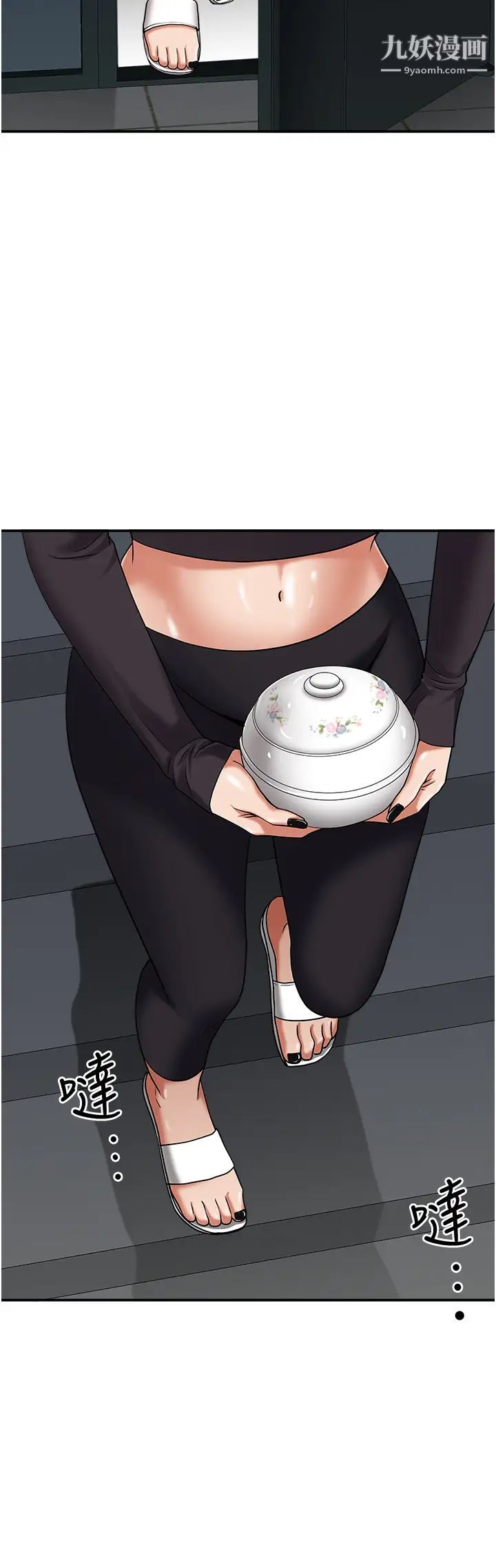 霸占人妻第24话-偷吃的滋味