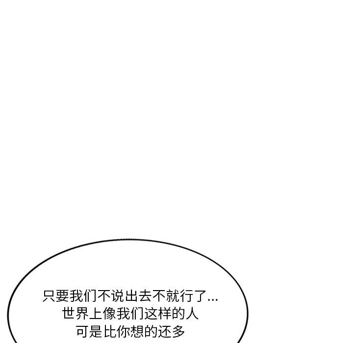 坏坏的大嫂第17话