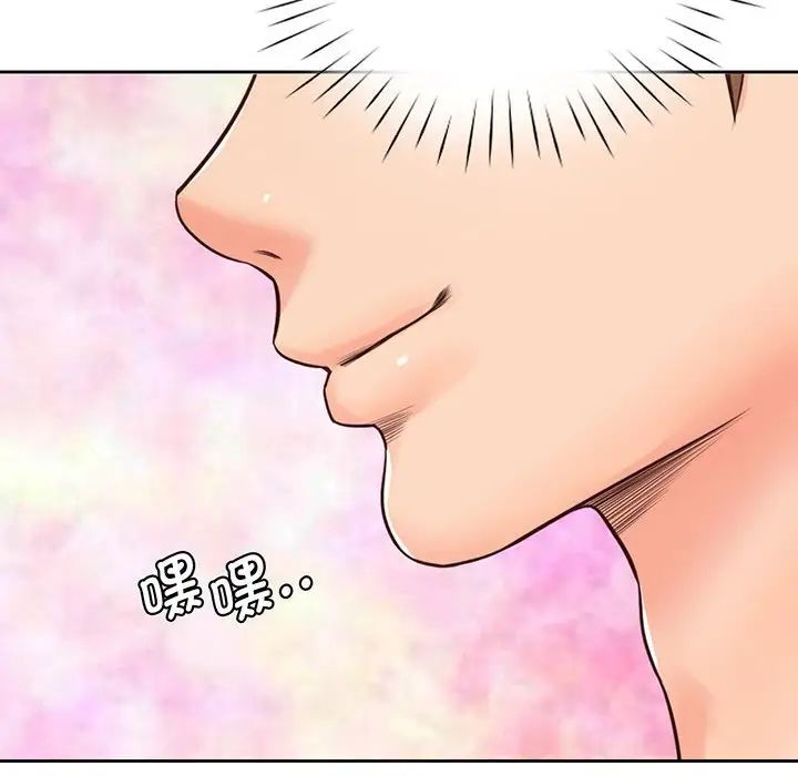 情定大阪第17話