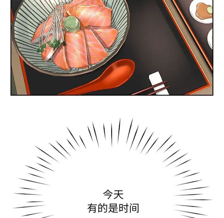 情定大阪第17話