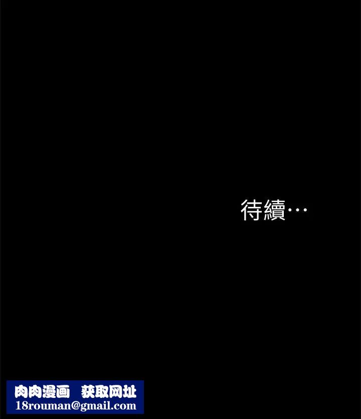 难言之隐第40话-放手一搏的又廷