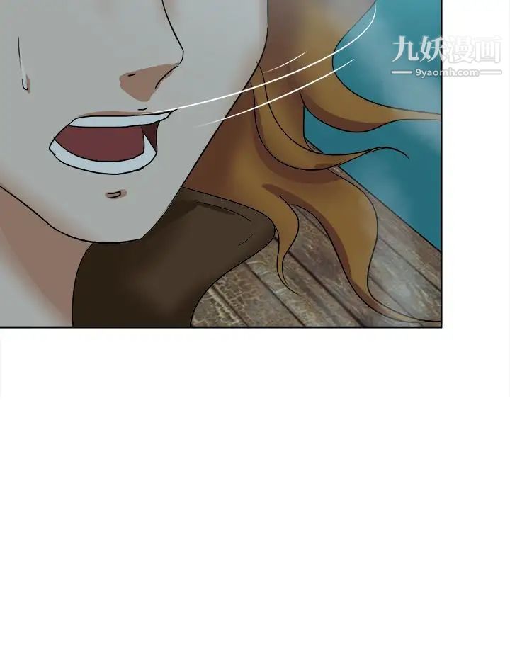 好朋友的女朋友第47话