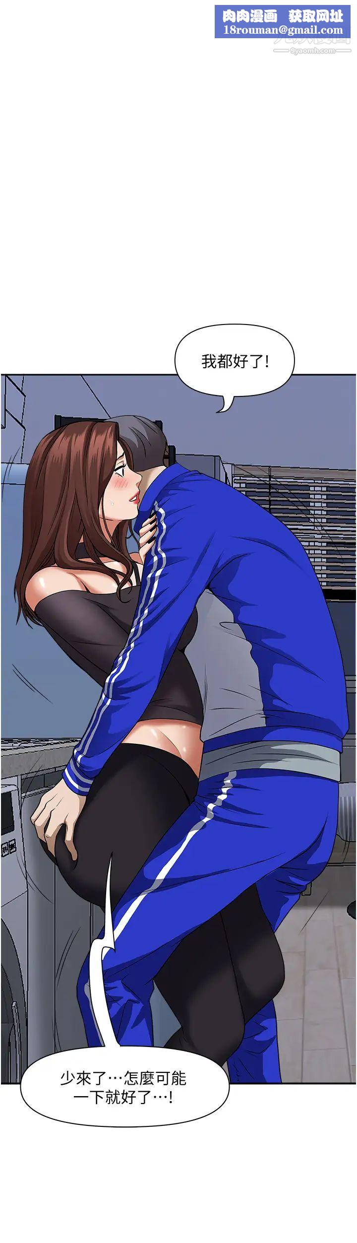 霸占人妻第25话-手指插进来瞭!