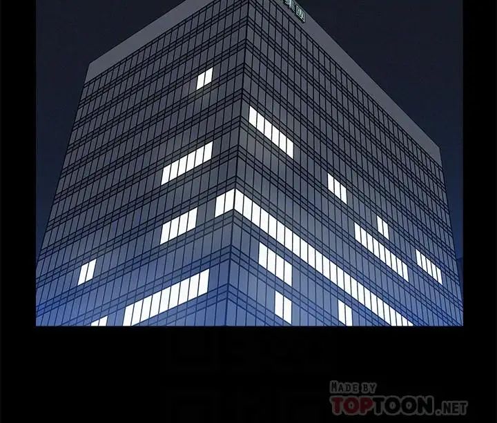 難言之隱第41話-闖進又廷房間的以然