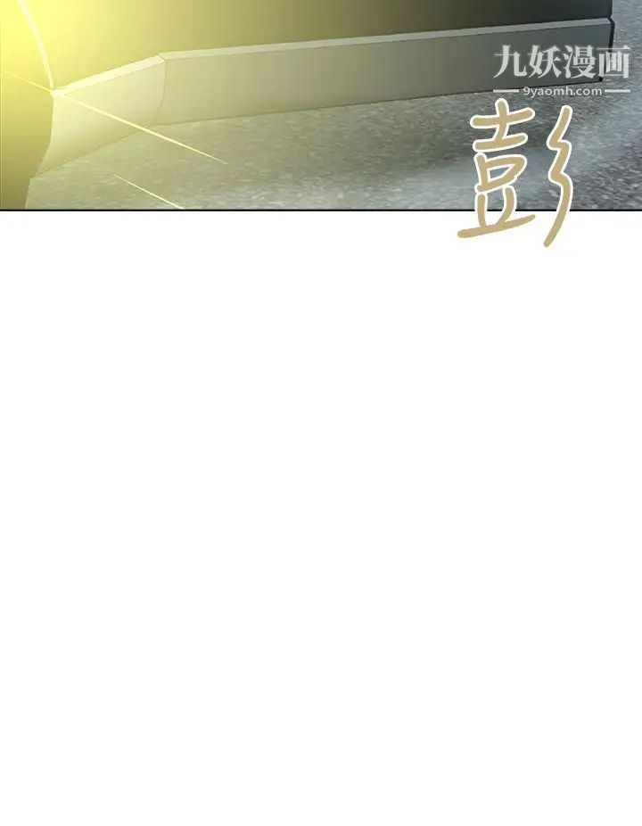 好朋友的女朋友第48话