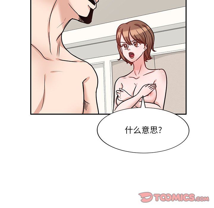 坏坏的大嫂第17话