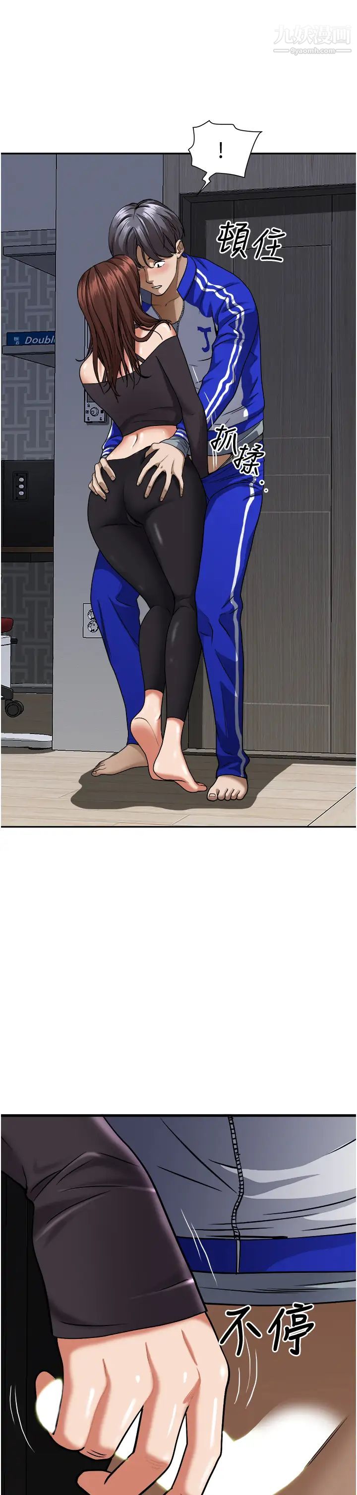 霸占人妻第25话-手指插进来瞭!