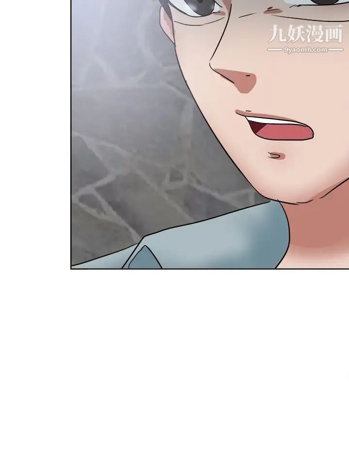 好朋友的女朋友第48话