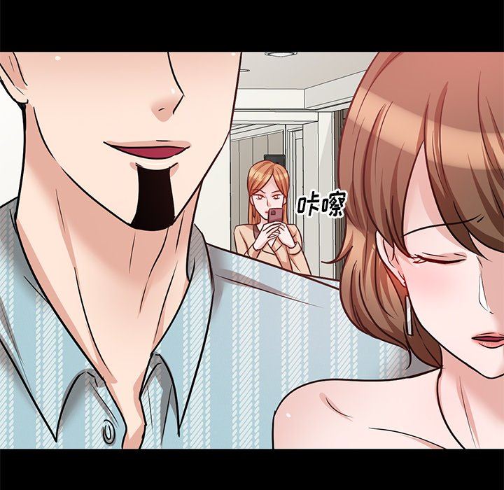 壞壞的大嫂第17話