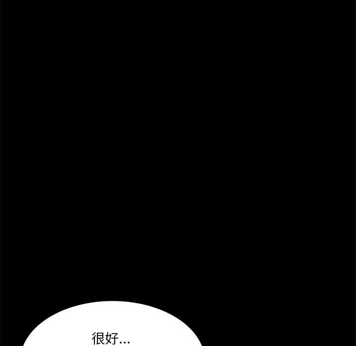 坏坏的大嫂第17话