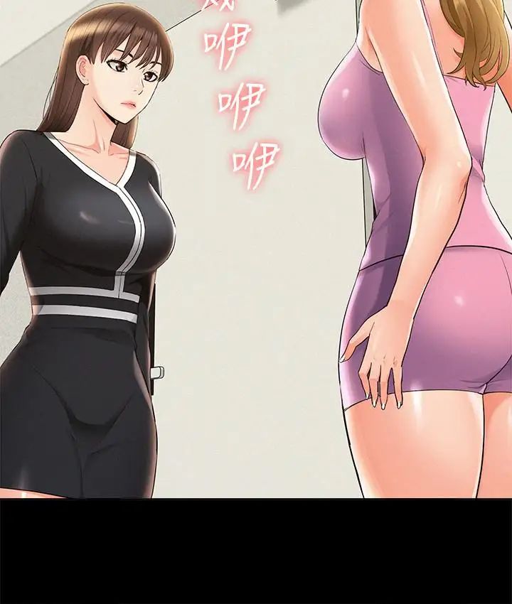 难言之隐第41话-闯进又廷房间的以然