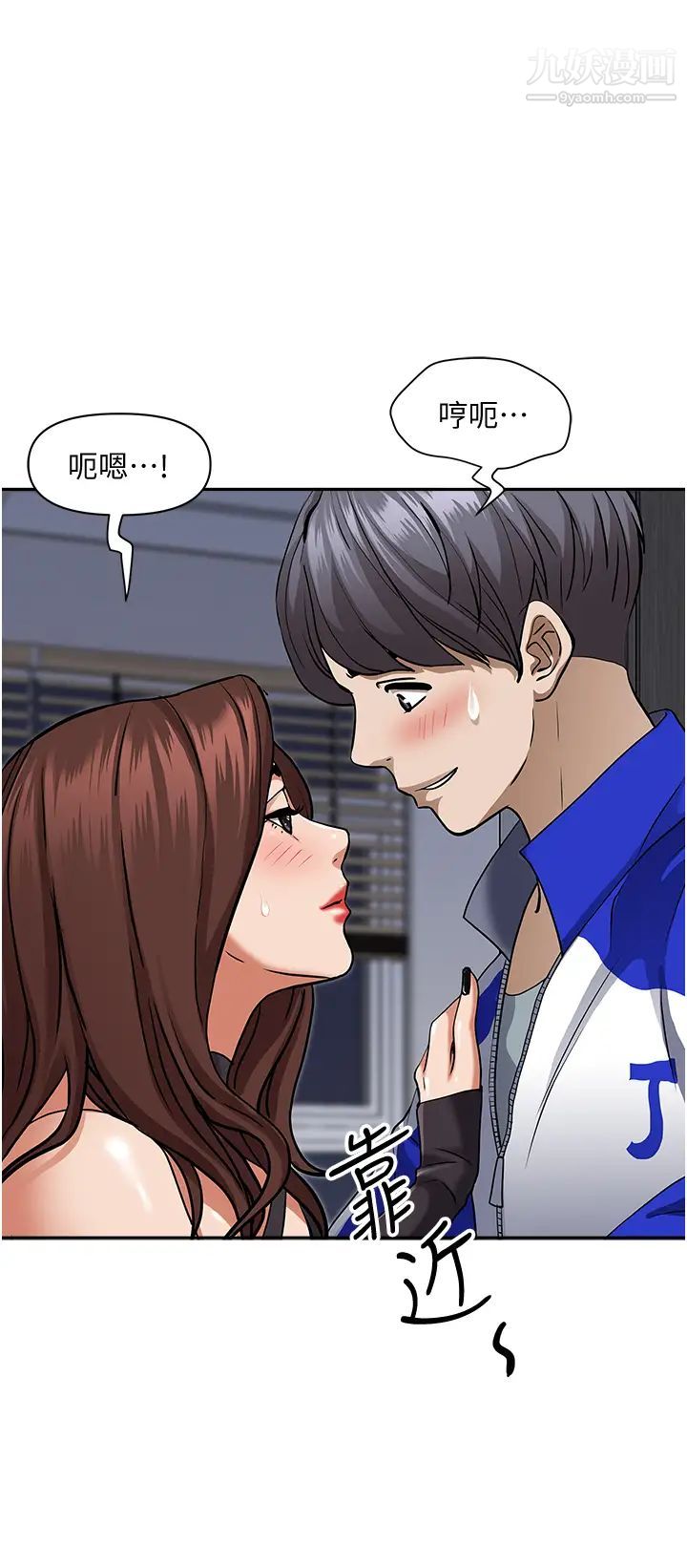 霸占人妻第25话-手指插进来瞭!