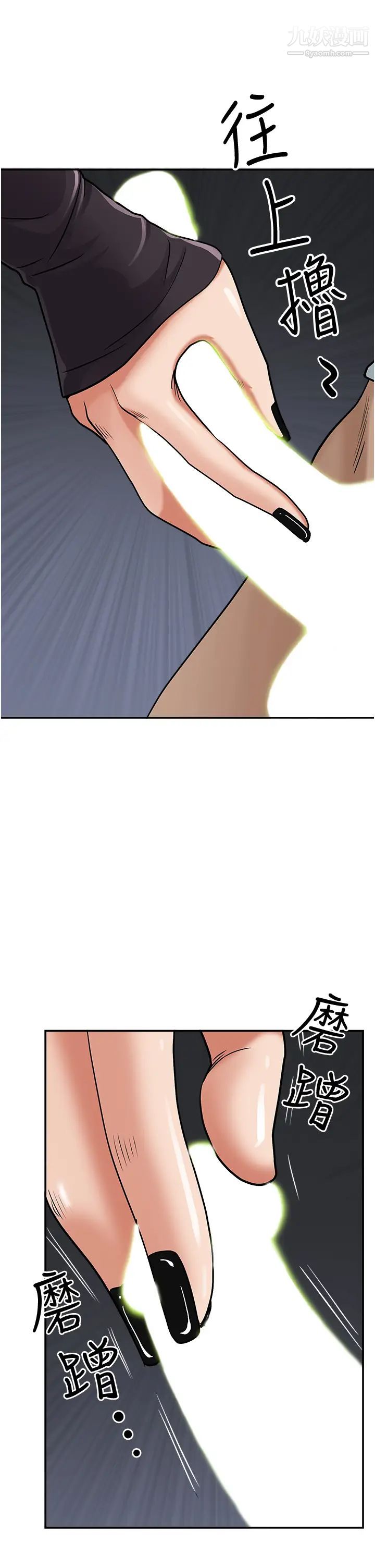 霸占人妻第25话-手指插进来瞭!