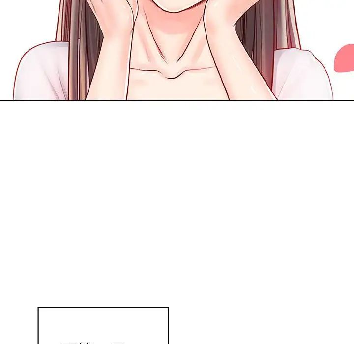 情定大阪第17話