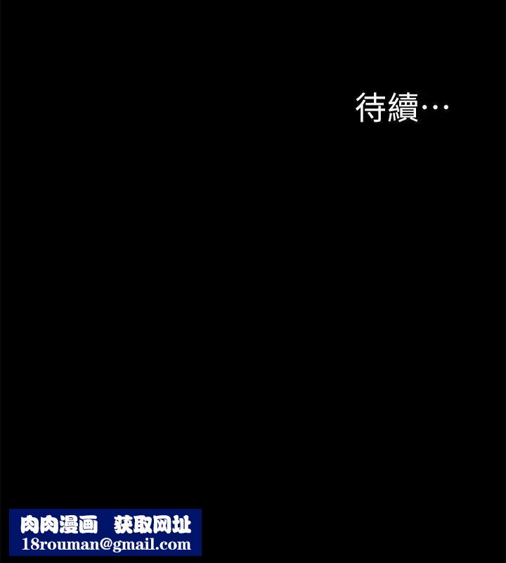 難言之隱第41話-闖進又廷房間的以然