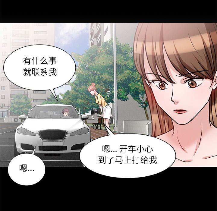 坏坏的大嫂第17话