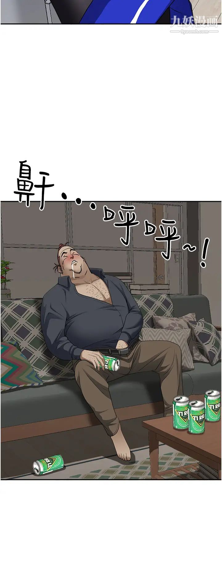 霸佔人妻第25話-手指插進來瞭!