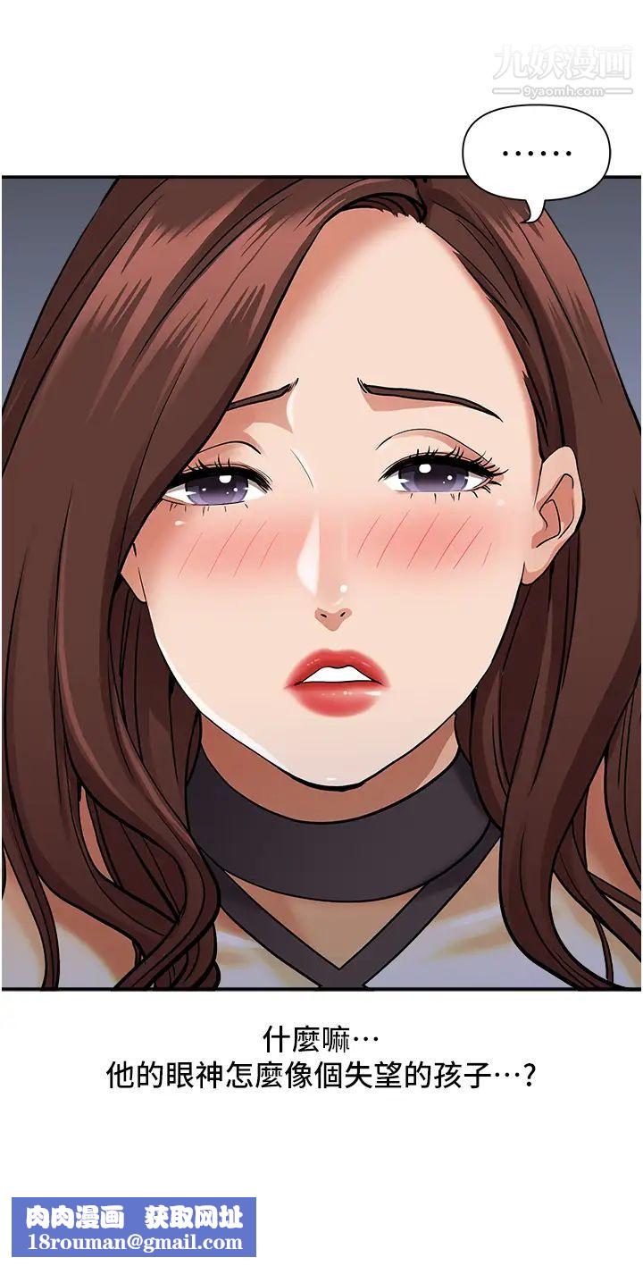 霸占人妻第25话-手指插进来瞭!